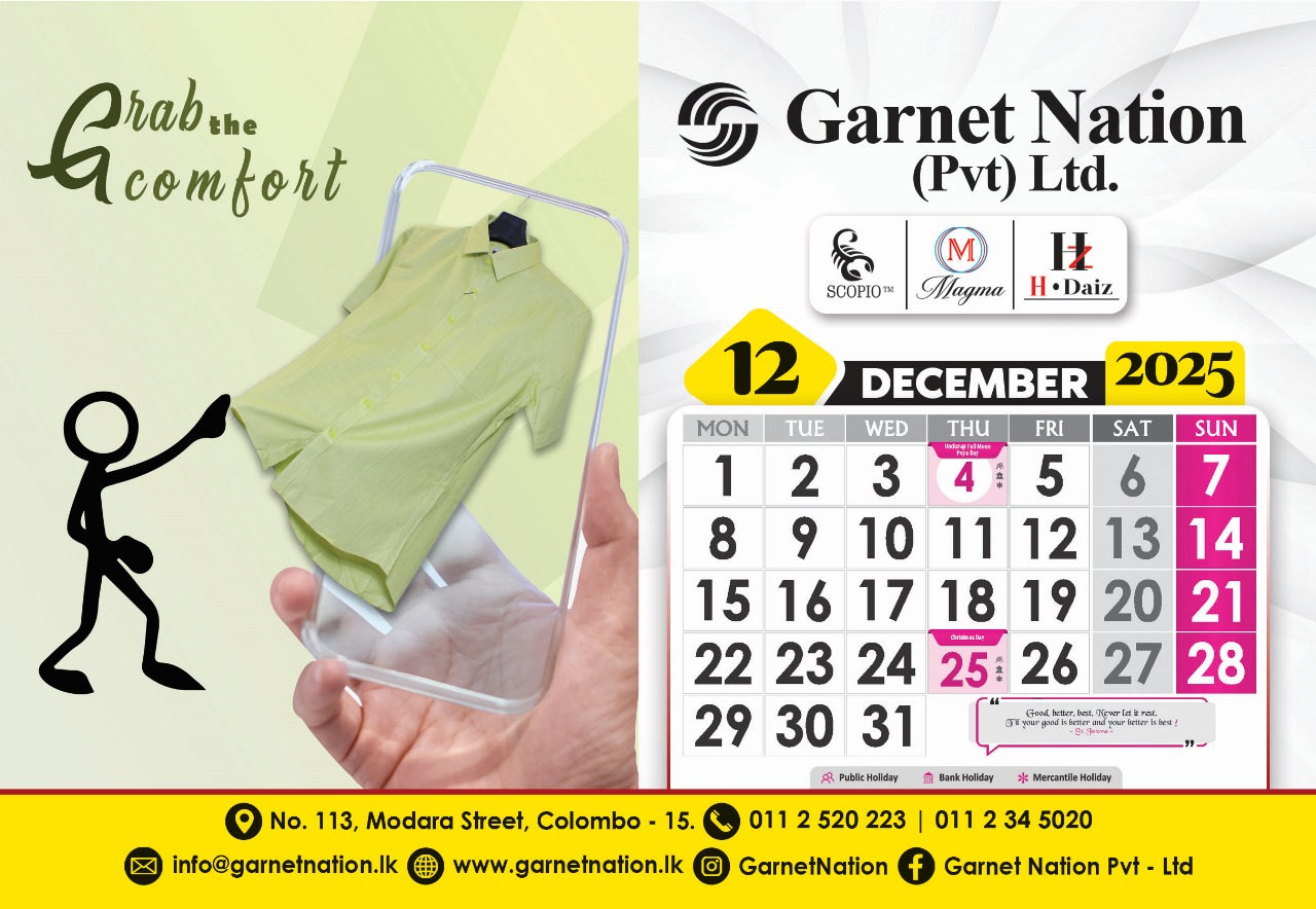December Calendar