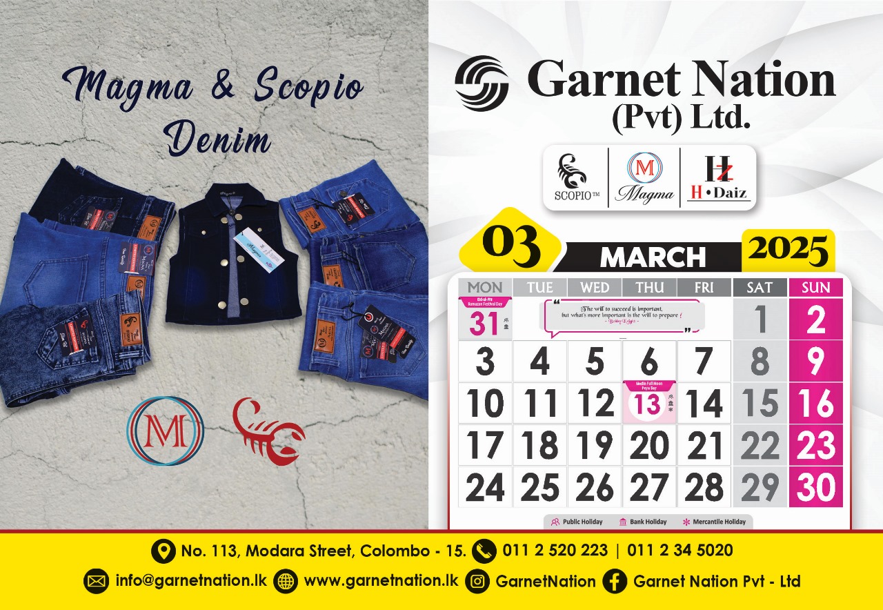 March Calendar